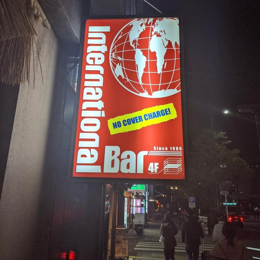 International Bar