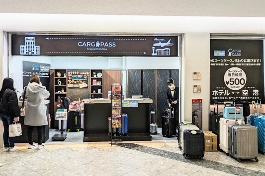 CARGO PASS Fukuoka Airport